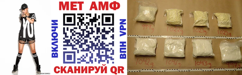 АМФЕТАМИН Premium Зеленокумск