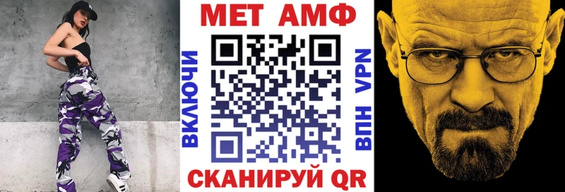 хочу наркоту  Зеленокумск  omg рабочий сайт  АМФ Premium 