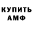 Alpha-PVP кристаллы Cameron Owens