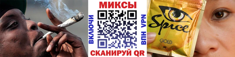 БУТИРАТ бутик  Зеленокумск 