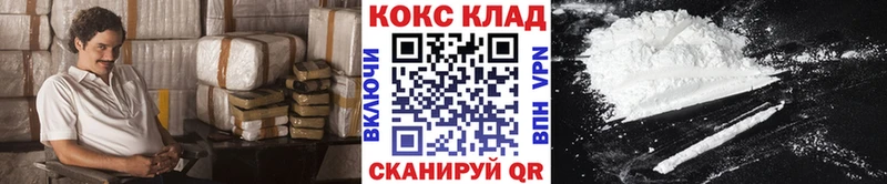 Кокаин Боливия  KRAKEN как зайти  Зеленокумск  продажа наркотиков 