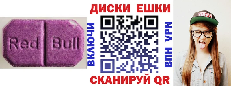 Ecstasy Punisher  хочу   Зеленокумск 