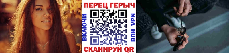Героин хмурый  как найти   Зеленокумск 