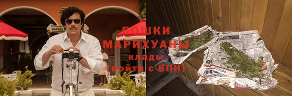 кокаин премиум Абаза
