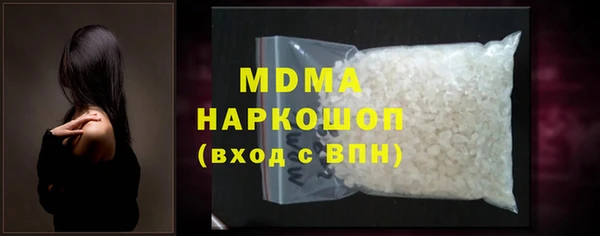 MESCALINE Алзамай