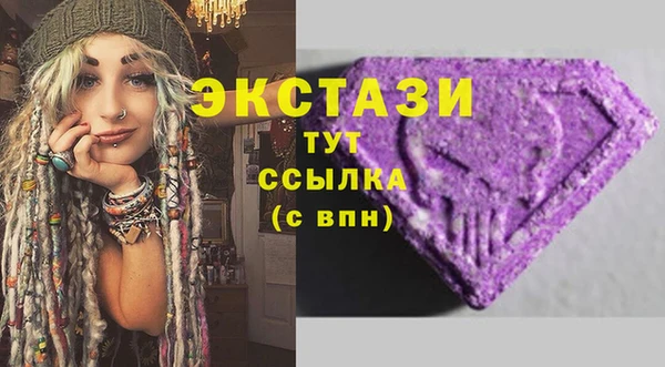 мефедрон мука Покров