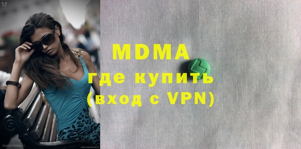 MESCALINE Алзамай