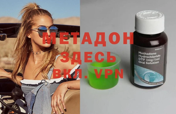 кокаин премиум Абаза