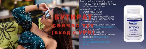 PSILOCYBIN Покровск
