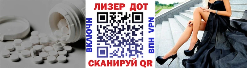 ЛСД экстази ecstasy  mega зеркало  Зеленокумск 