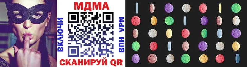 МДМА молли  купить  цена  Зеленокумск 