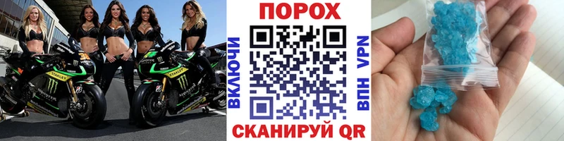 Первитин винт  kraken рабочий сайт  Зеленокумск 