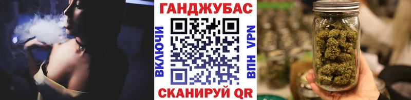 Бошки Шишки тримм Зеленокумск